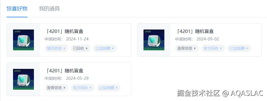 AQASLAC于2024-11-29 11:37发布的图片