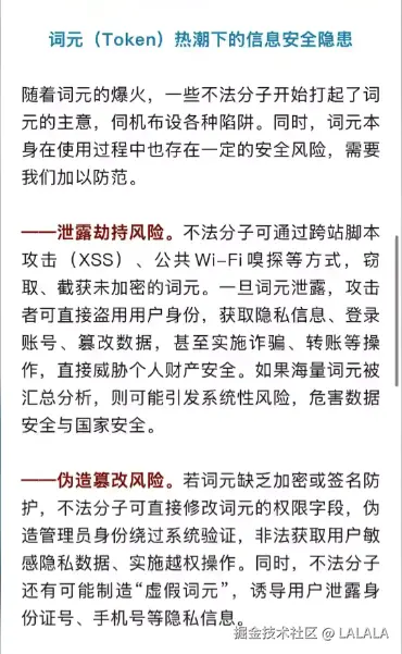 LALALA于2026-04-09 16:18发布的图片