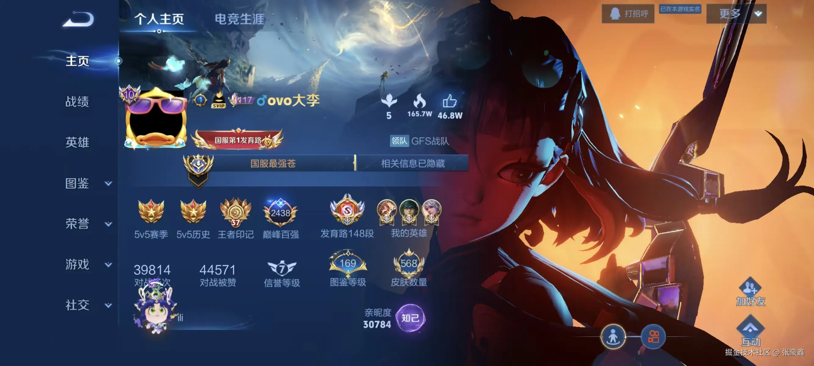 张豪鑫于2025-12-02 09:52发布的图片