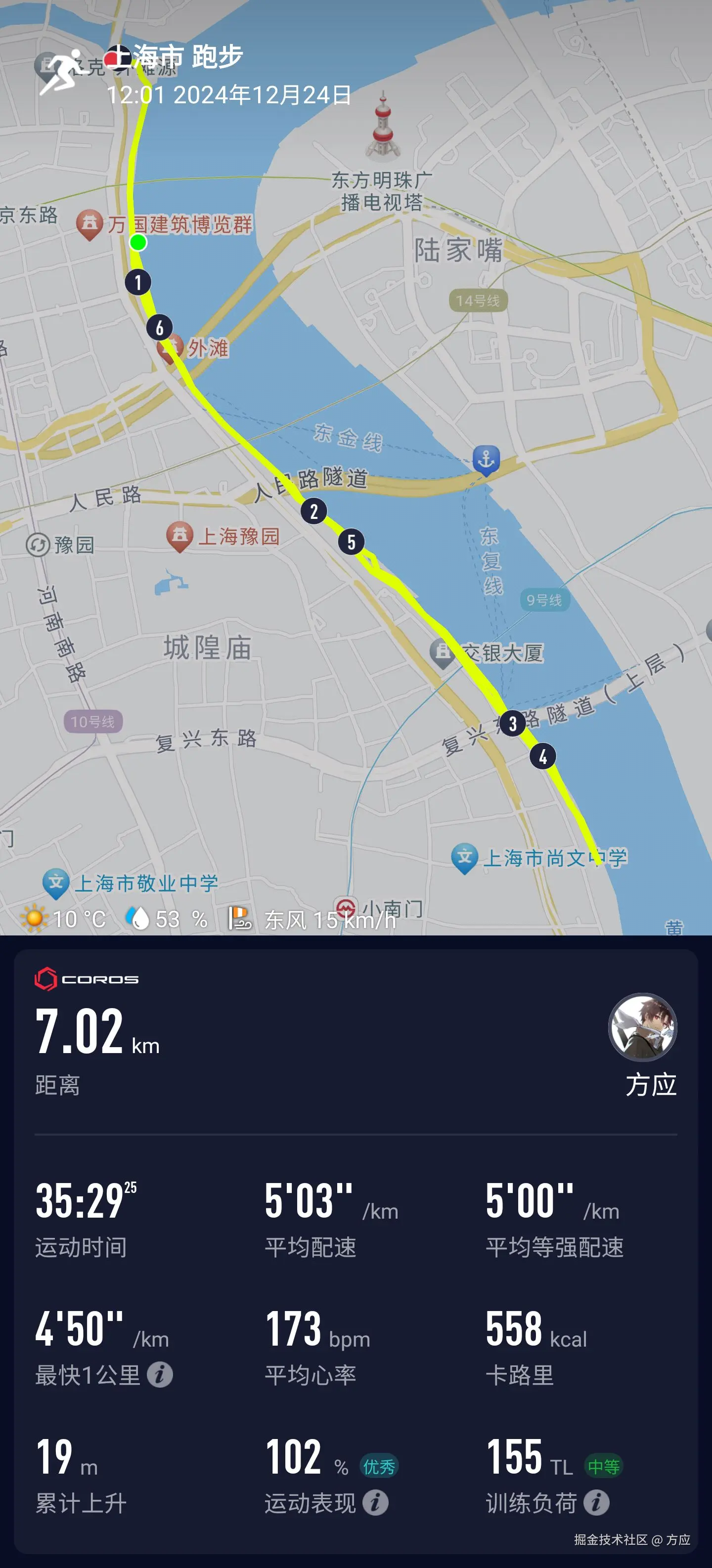 方应于2024-12-24 12:57发布的图片