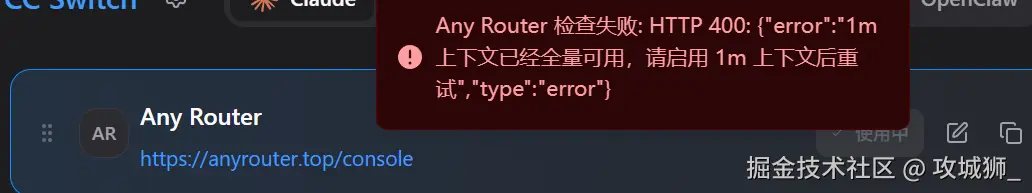 攻城狮_于2026-04-10 13:24发布的图片