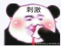 我不同意上班于2025-11-13 10:25发布的图片