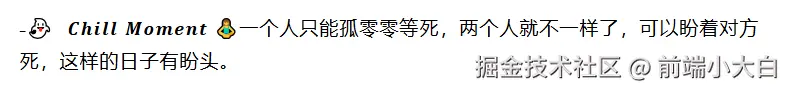 前端小大白于2025-11-28 16:45发布的图片