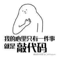 _whitepure于2025-08-26 13:58发布的图片