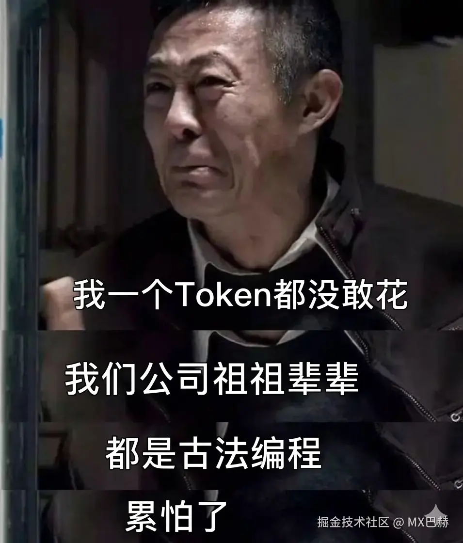 MX巴赫于2026-03-26 09:55发布的图片