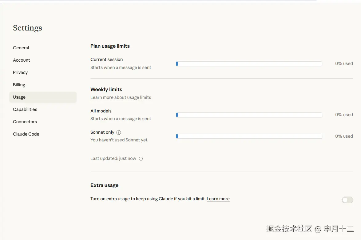 申月十二于2026-03-16 16:01发布的图片