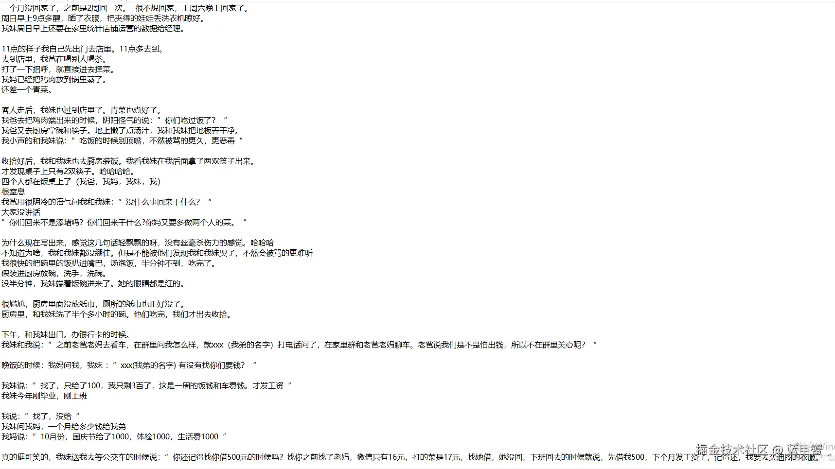 蓝甲蟹于2024-11-05 15:04发布的图片