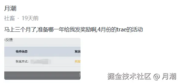 月潮于2025-09-08 10:17发布的图片
