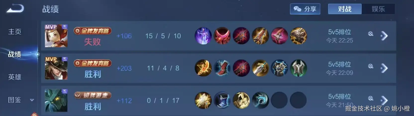 姚小橙于2025-08-28 01:26发布的图片