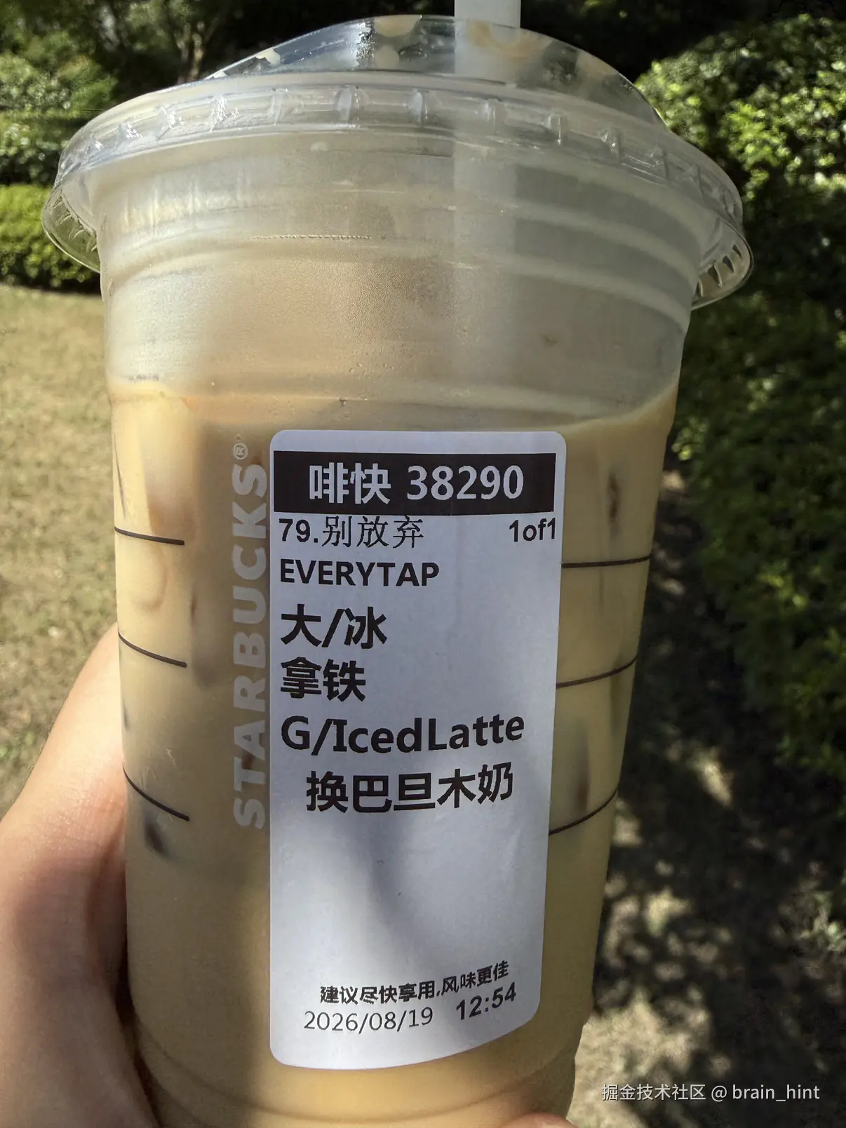 brain_hint于2026-08-19 05:04发布的图片
