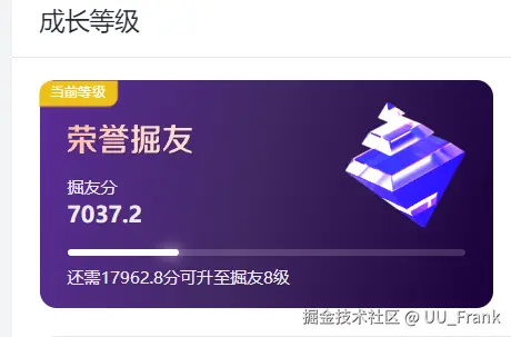 UU_Frank于2024-12-12 09:09发布的图片