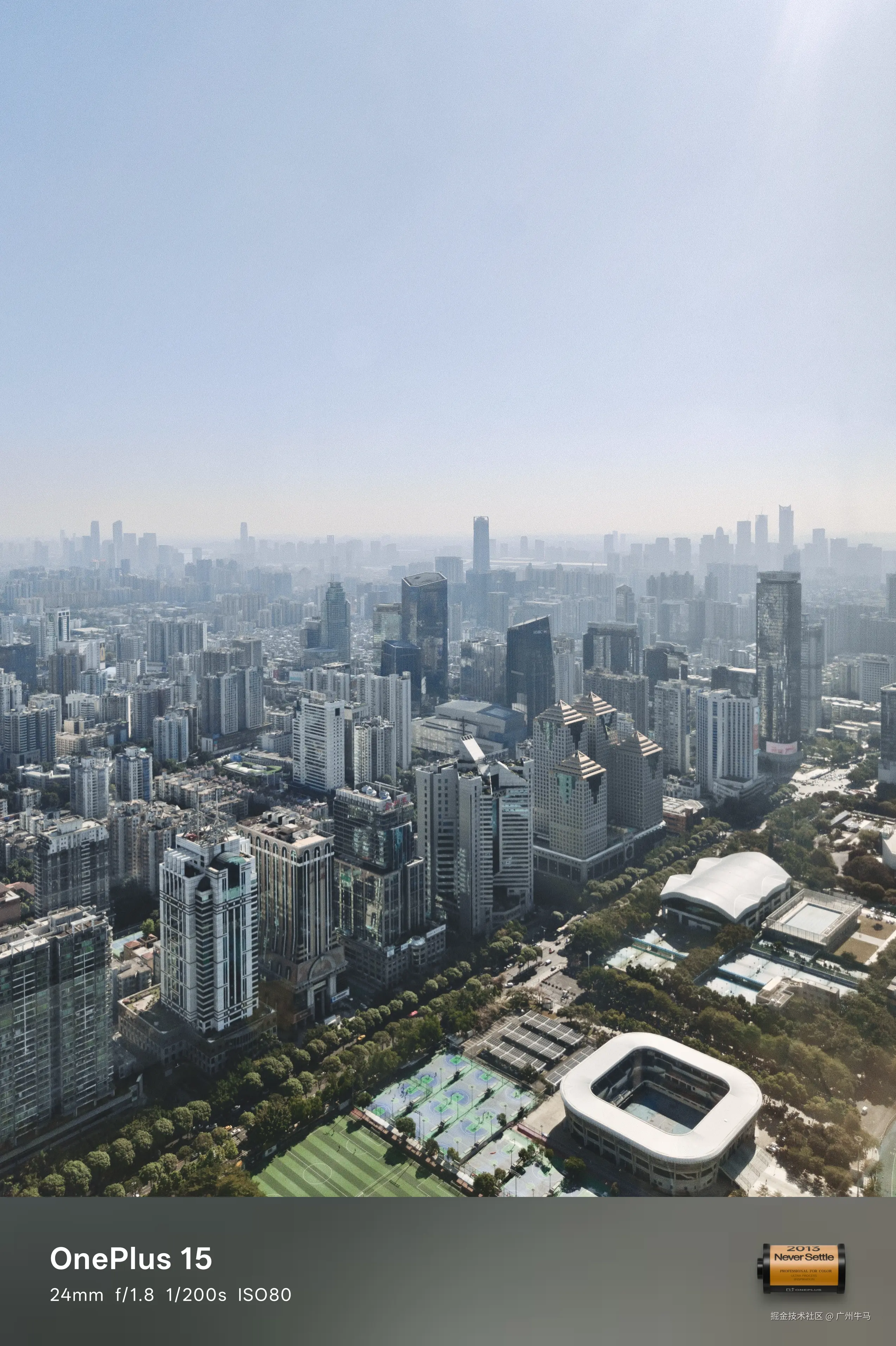 广州牛马于2025-12-17 11:47发布的图片