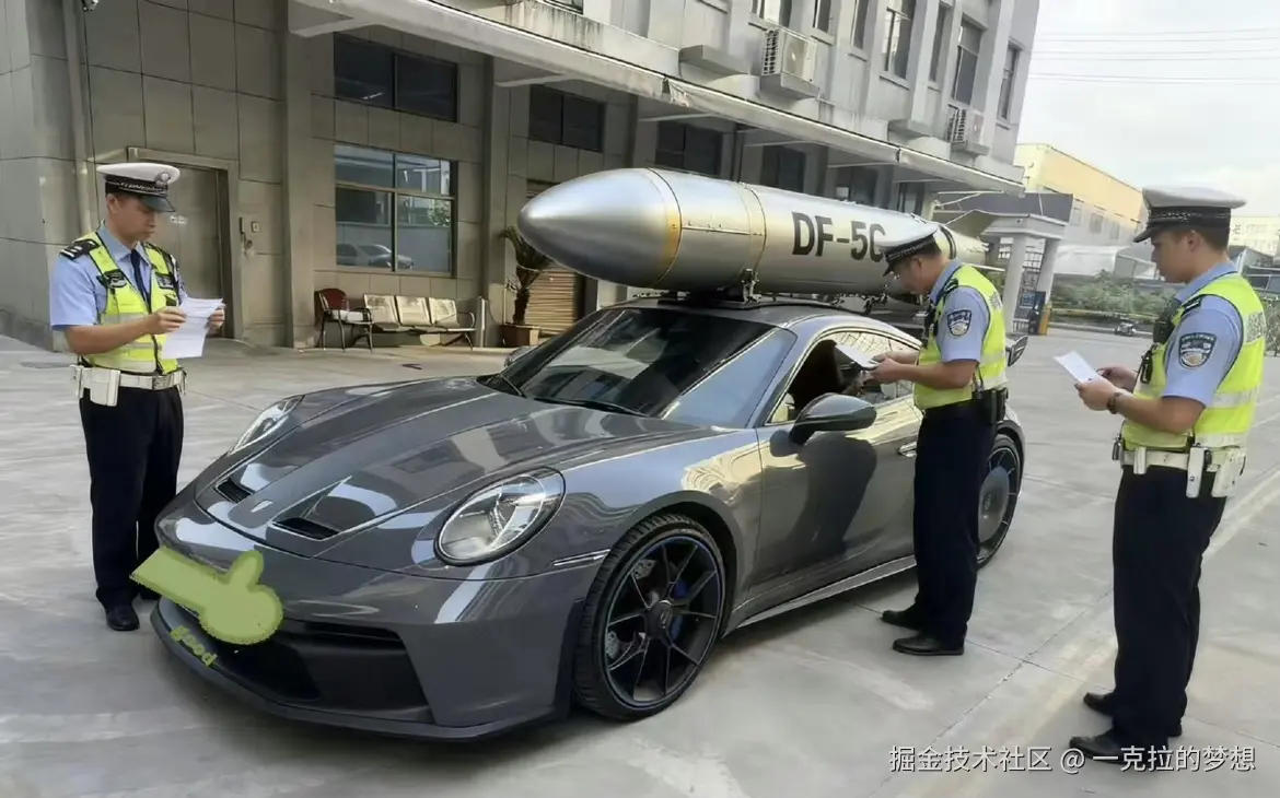 一克拉的梦想于2025-09-10 01:50发布的图片