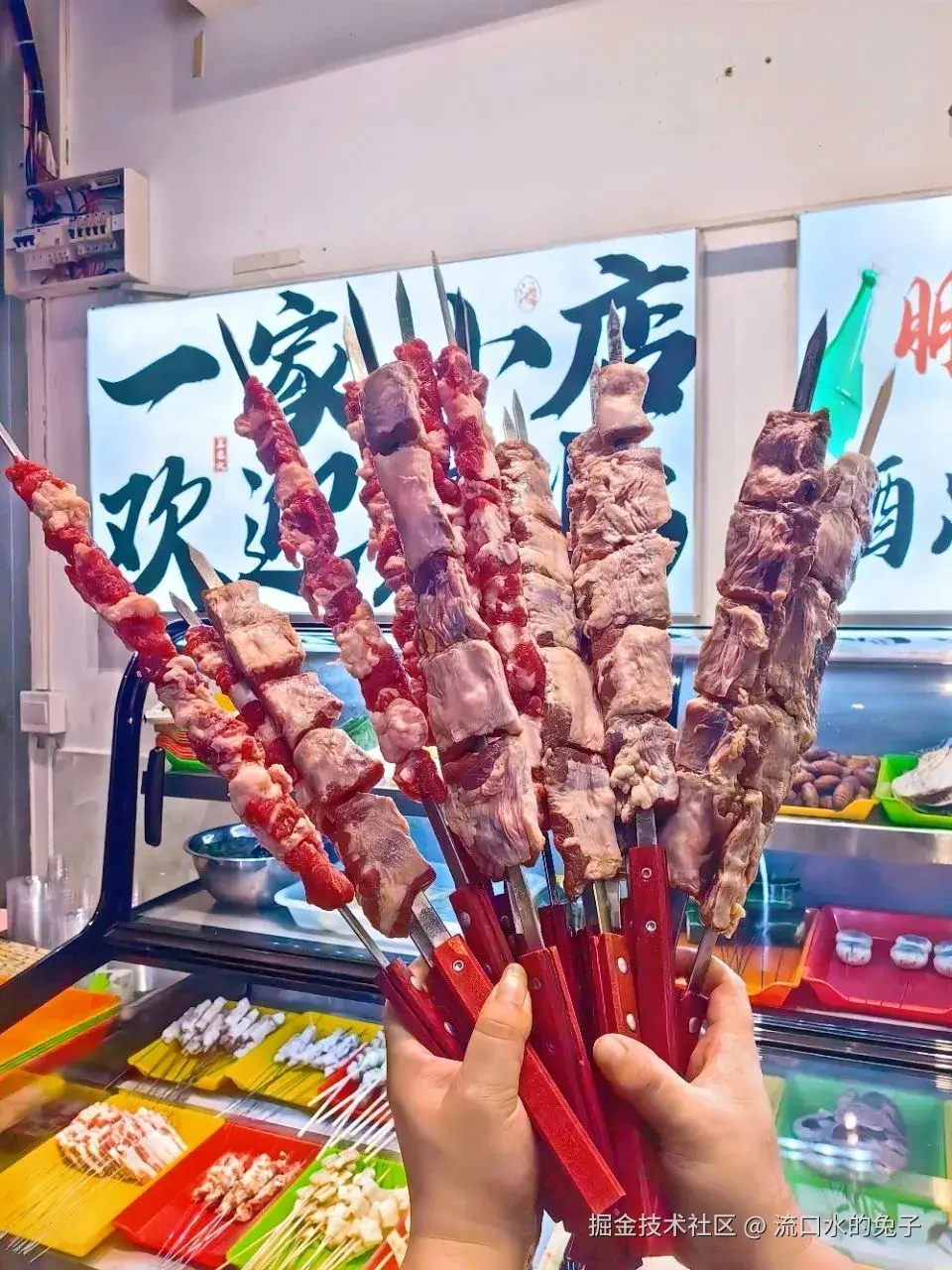 流口水的兔子于2025-09-12 09:26发布的图片