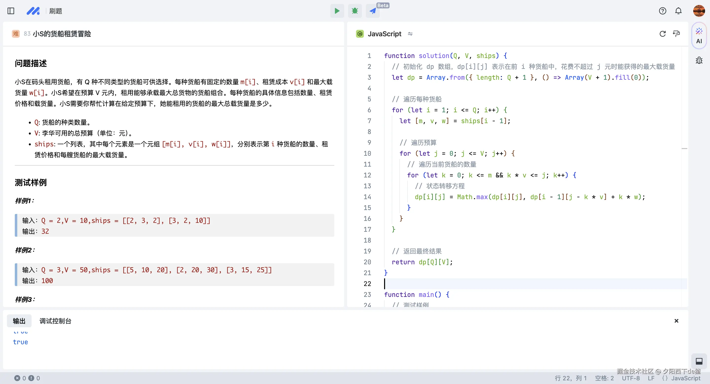 夕阳西下de猹于2024-12-30 13:27发布的图片