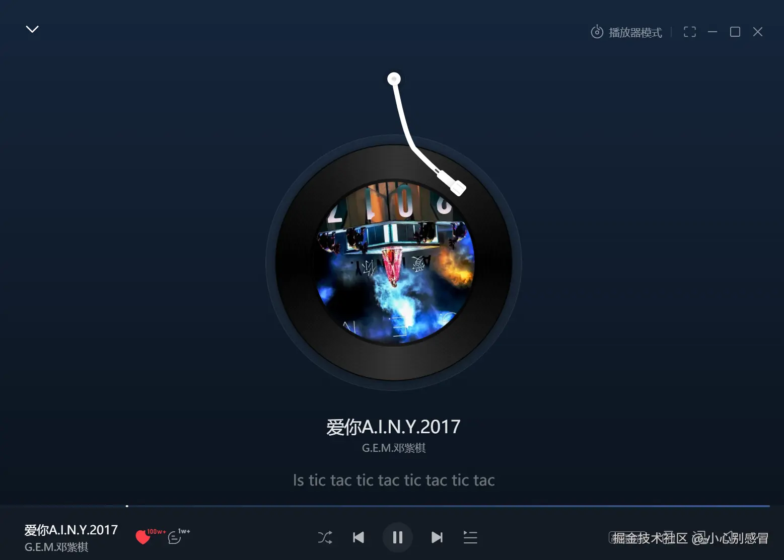 小心别感冒于2026-01-22 11:31发布的图片