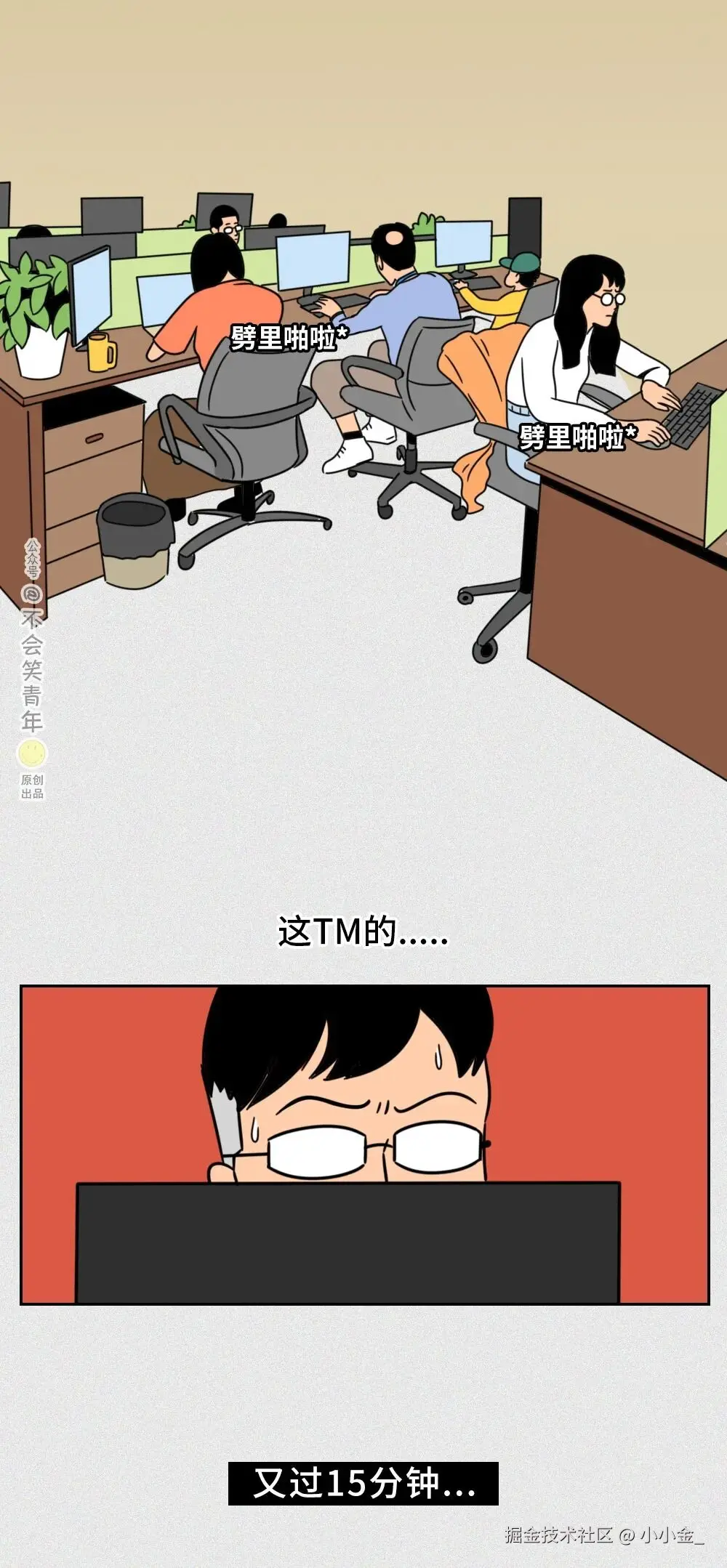 小小金_于2025-11-10 09:36发布的图片