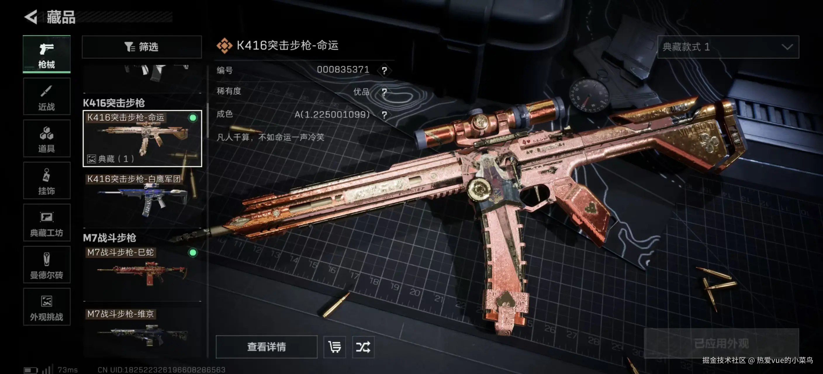 热爱vue的小菜鸟于2026-01-04 17:26发布的图片