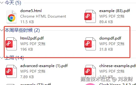 刘发财于2025-10-16 16:46发布的图片