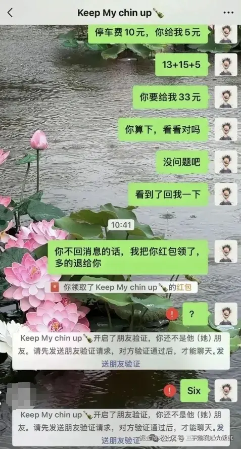 三只脚的Tomcat于2026-07-02 08:07发布的图片