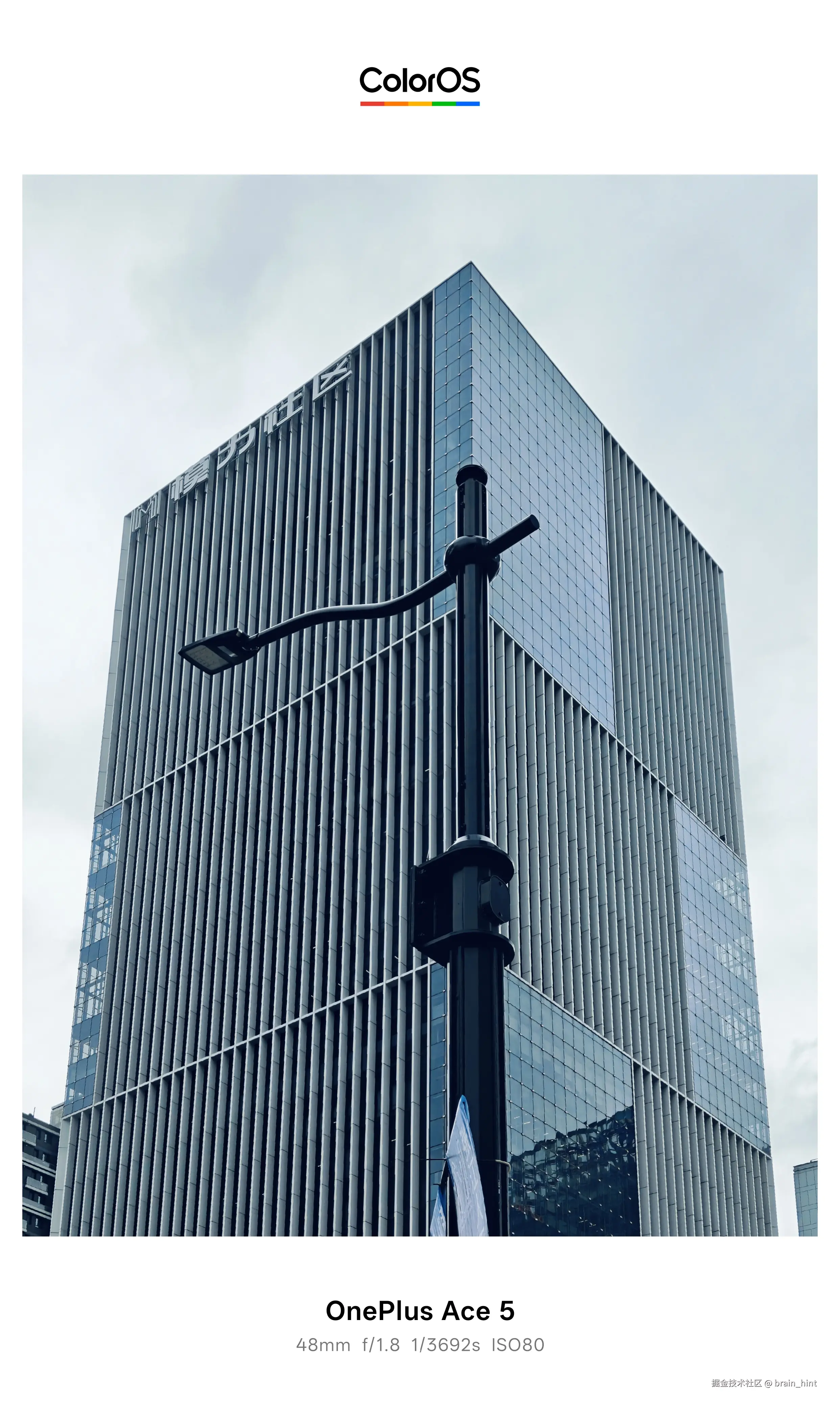 brain_hint于2025-11-12 13:53发布的图片