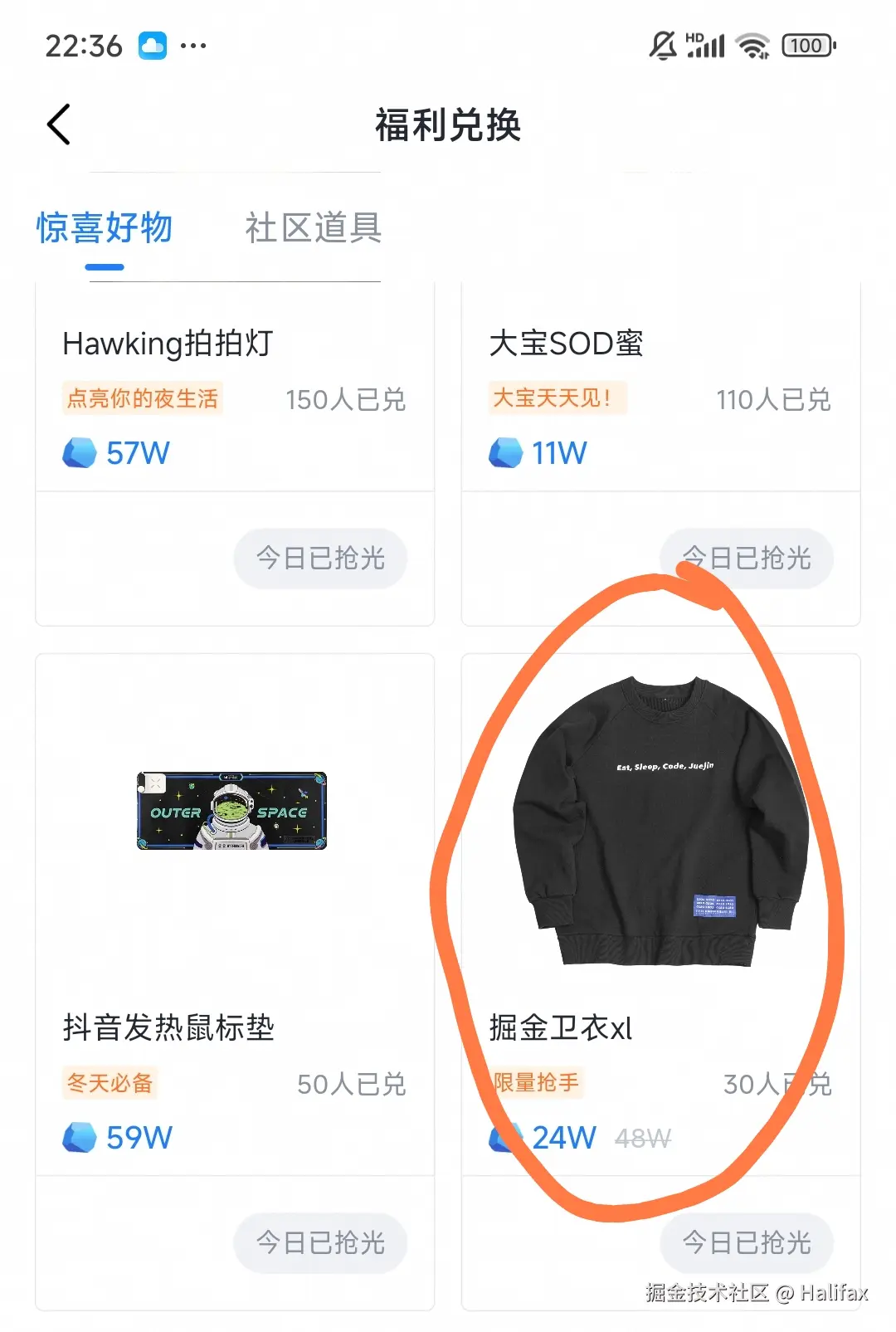 Halifax于2025-01-04 22:37发布的图片