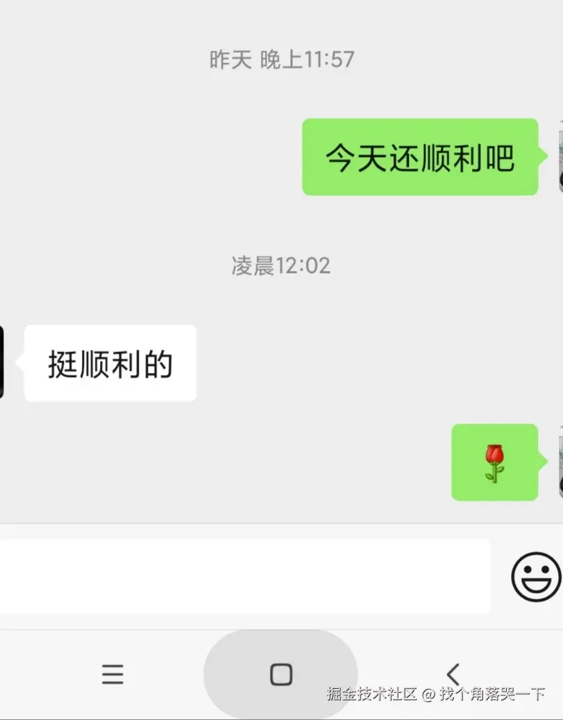 找个角落哭一下于2025-06-25 09:12发布的图片