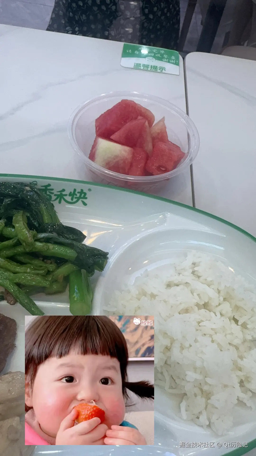 Qt历险记于2025-06-30 21:46发布的图片