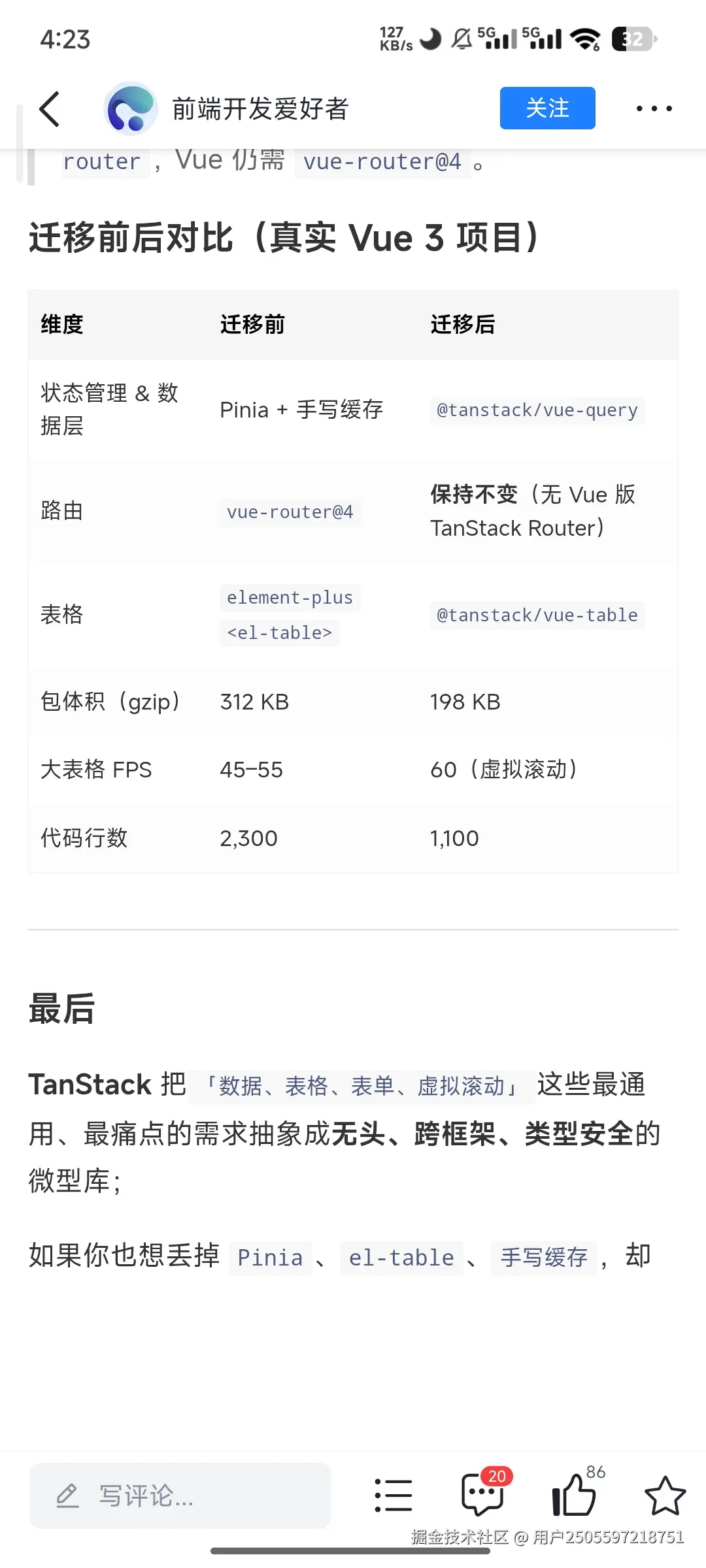 用户2505597218751于2025-11-03 04:23发布的图片