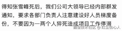 红尘伤心人于2026-03-25 14:03发布的图片