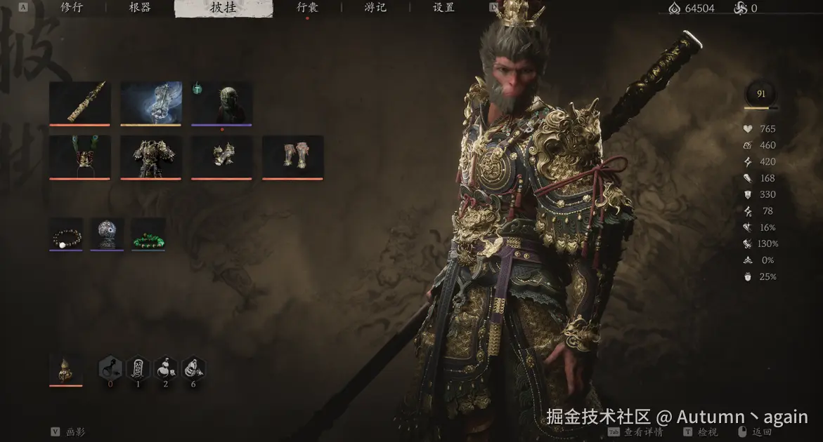 Autumn丶again于2024-09-02 09:19发布的图片