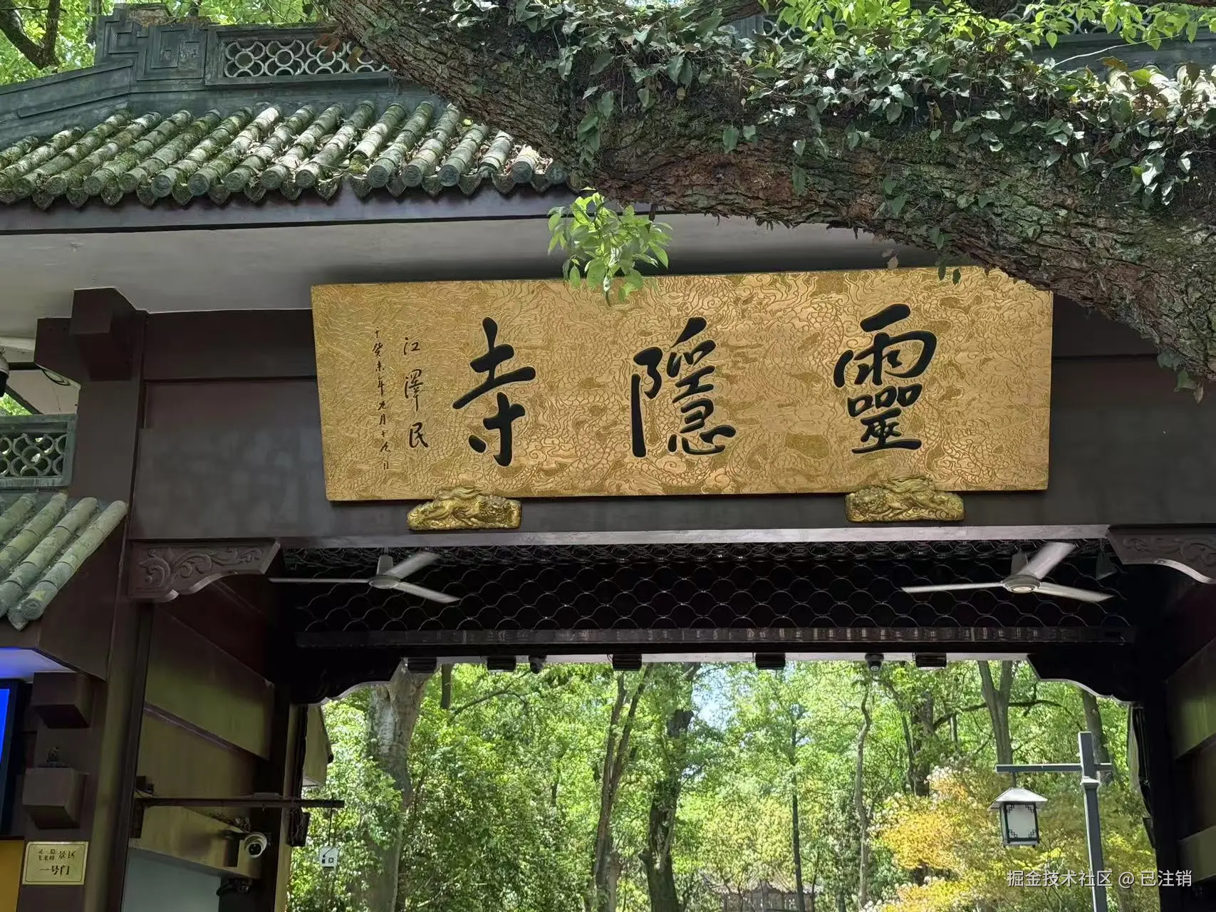 已注销于2025-05-12 09:55发布的图片