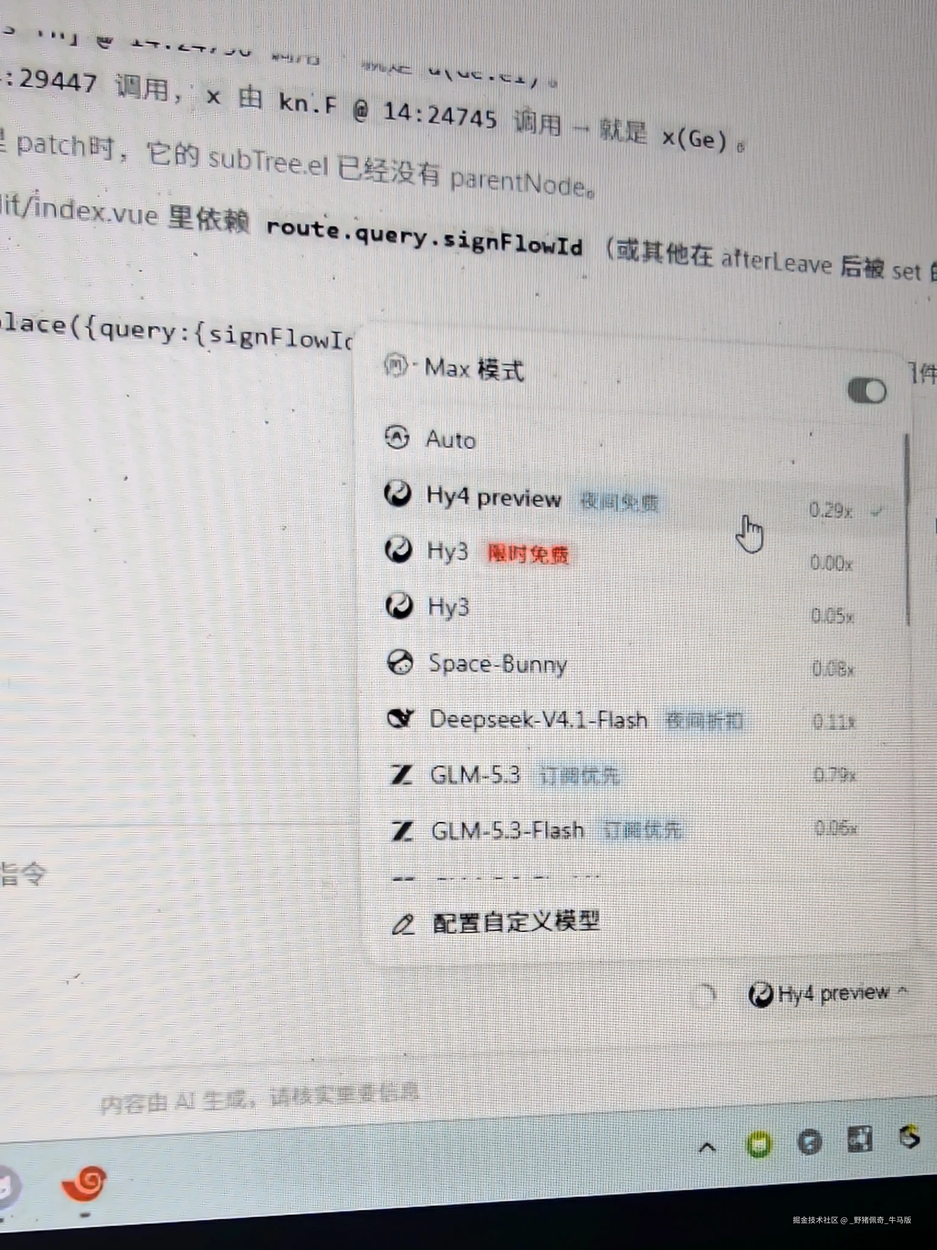 _野猪佩奇_牛马版于2026-10-09 16:39发布的图片