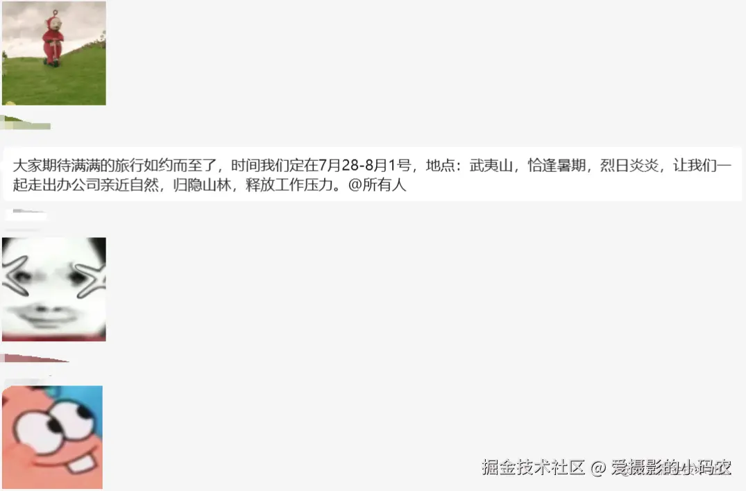 爱摄影的小码农于2024-07-22 10:02发布的图片