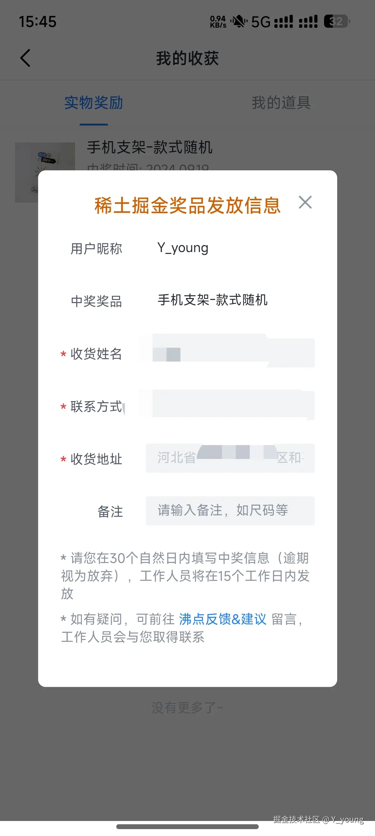 Y_young于2024-10-09 15:46发布的图片
