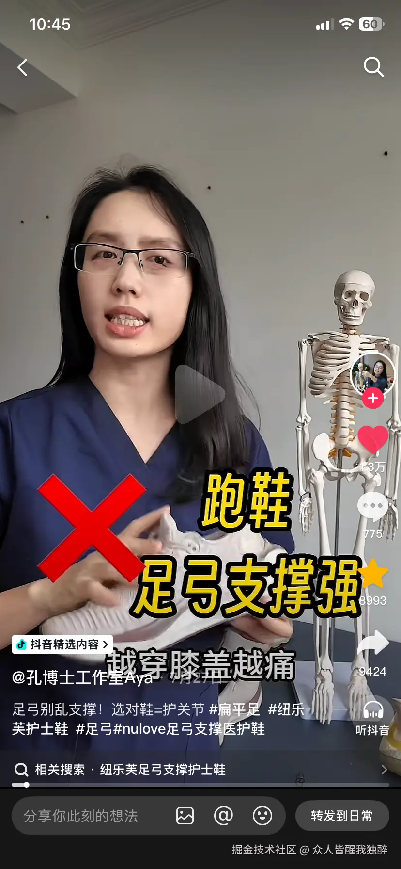 众人皆醒我独醉于2026-09-02 09:13发布的图片