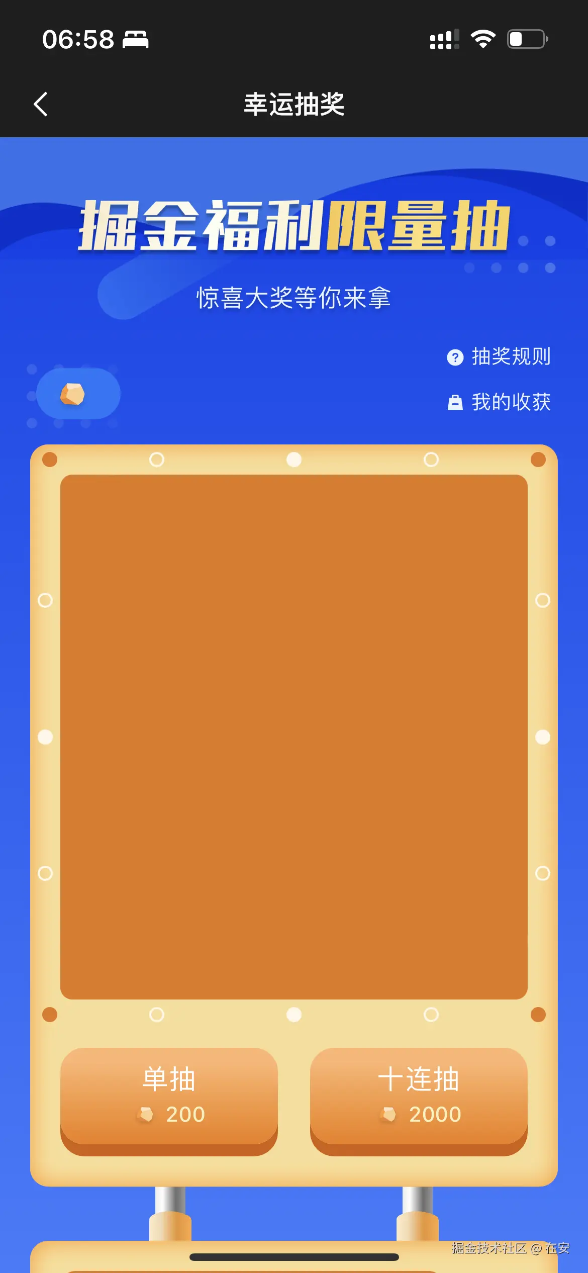 在安于2025-06-07 07:00发布的图片