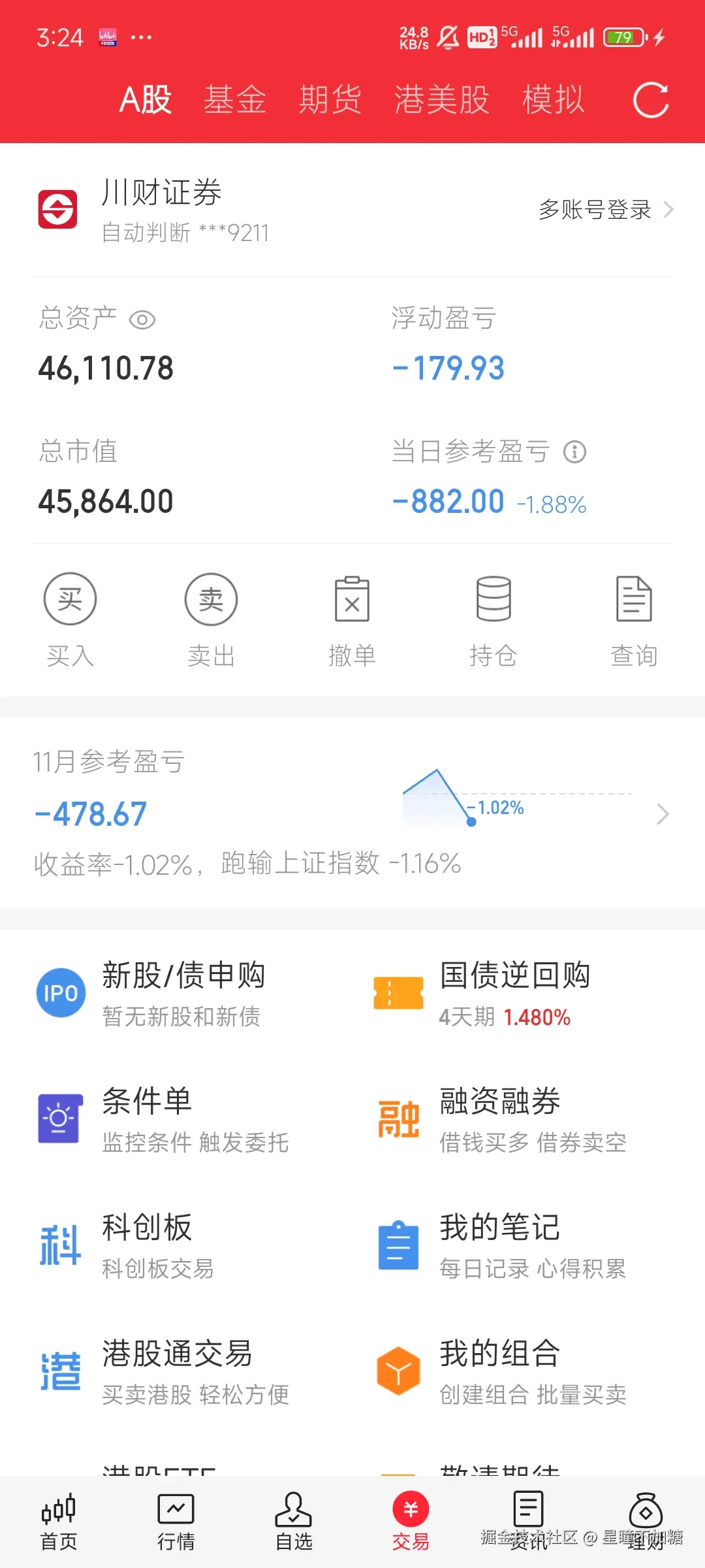 星瞳不加糖于2025-11-04 15:25发布的图片