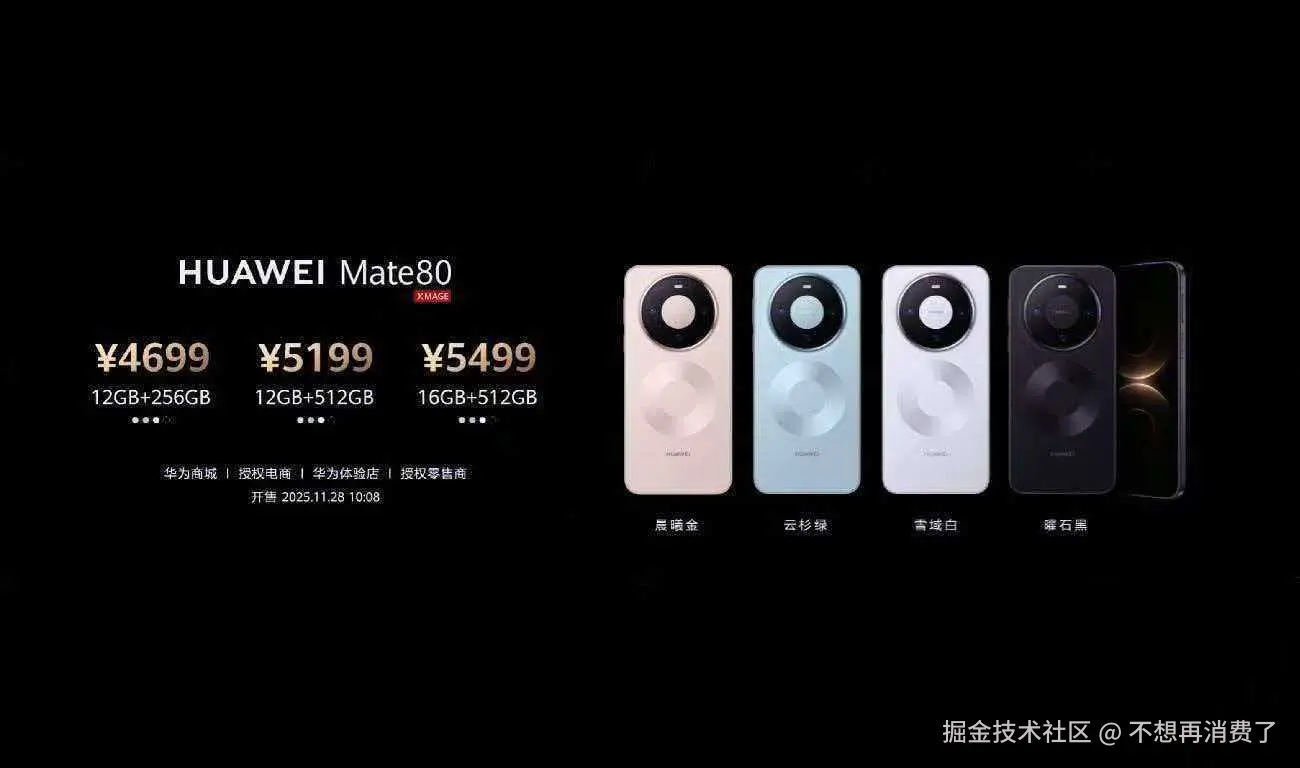 不想再消费了于2025-11-25 16:38发布的图片