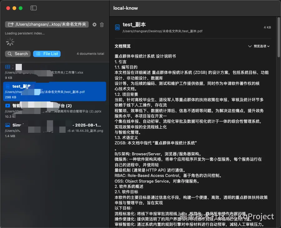 KoProject于2025-08-18 11:08发布的图片