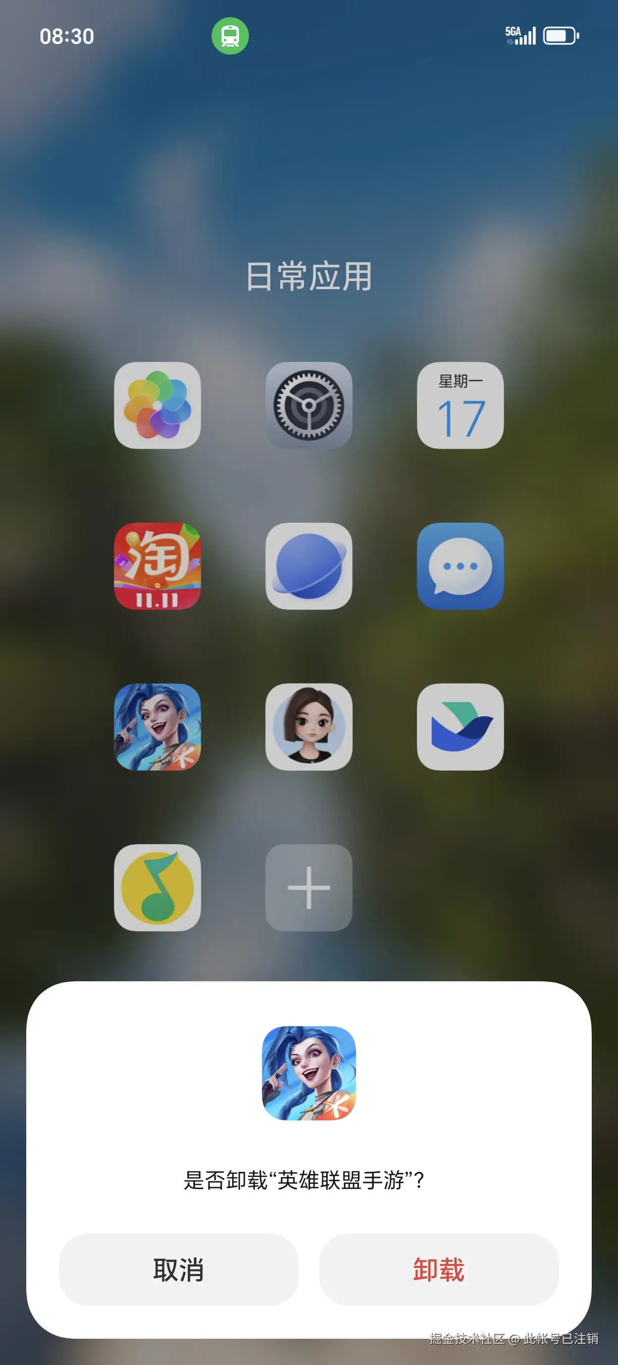 此帐号已注销于2025-11-17 08:32发布的图片