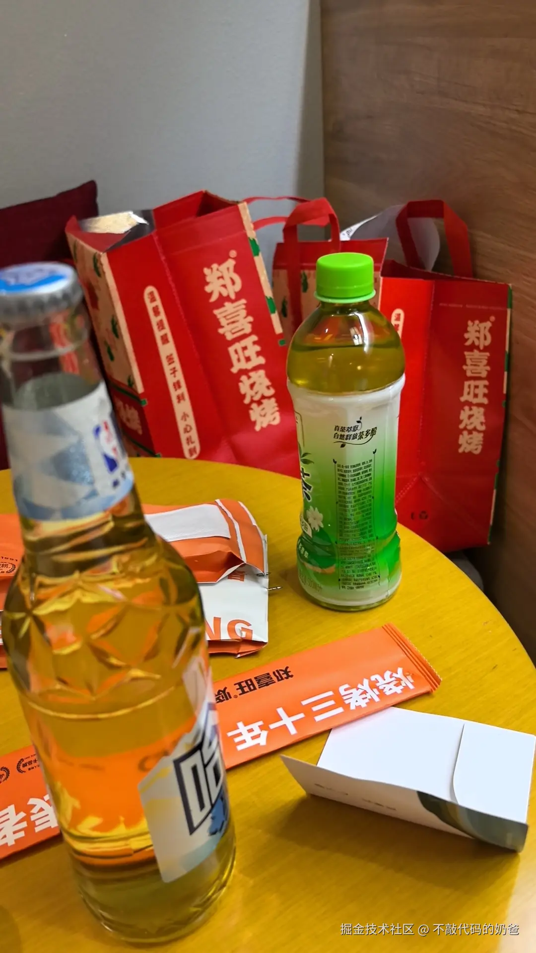 不敲代码的奶爸于2024-11-05 20:50发布的图片