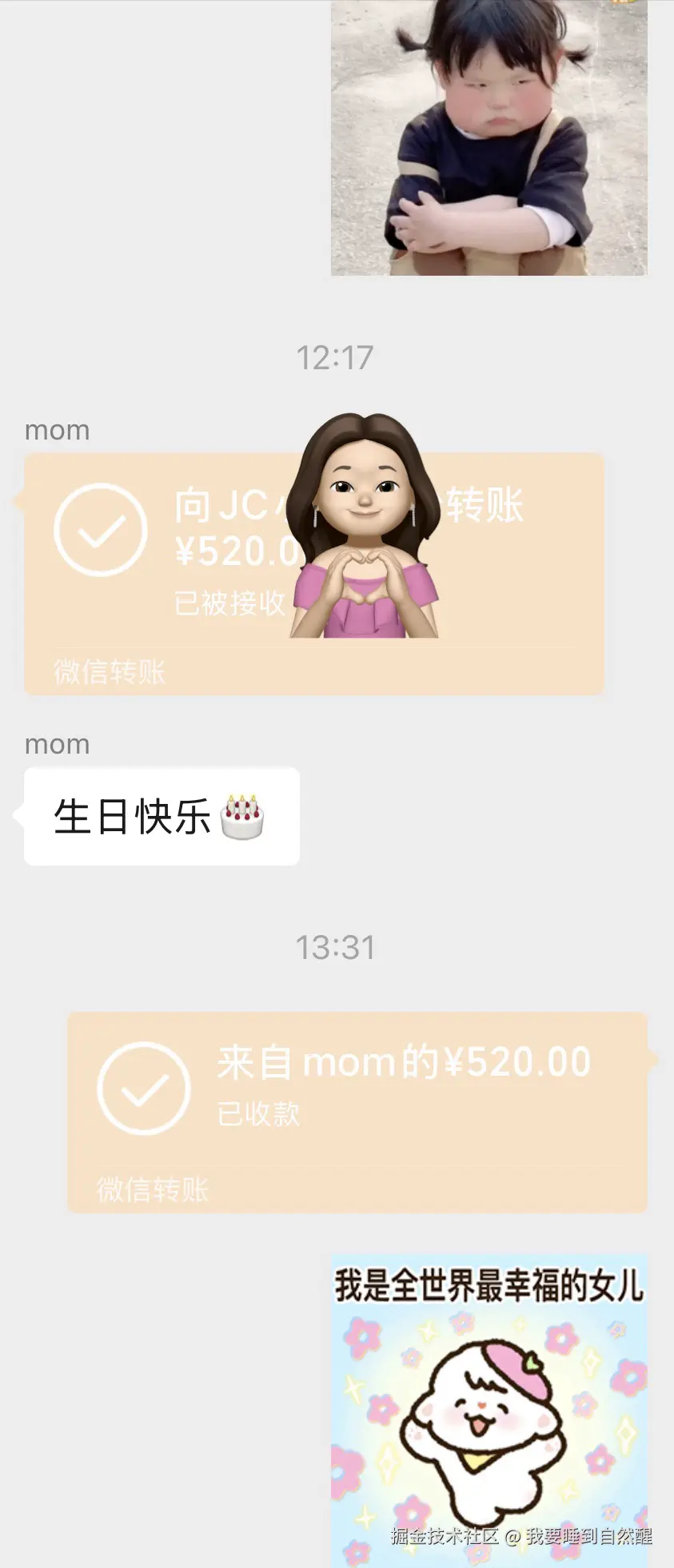 我要睡到自然醒于2025-10-16 13:57发布的图片