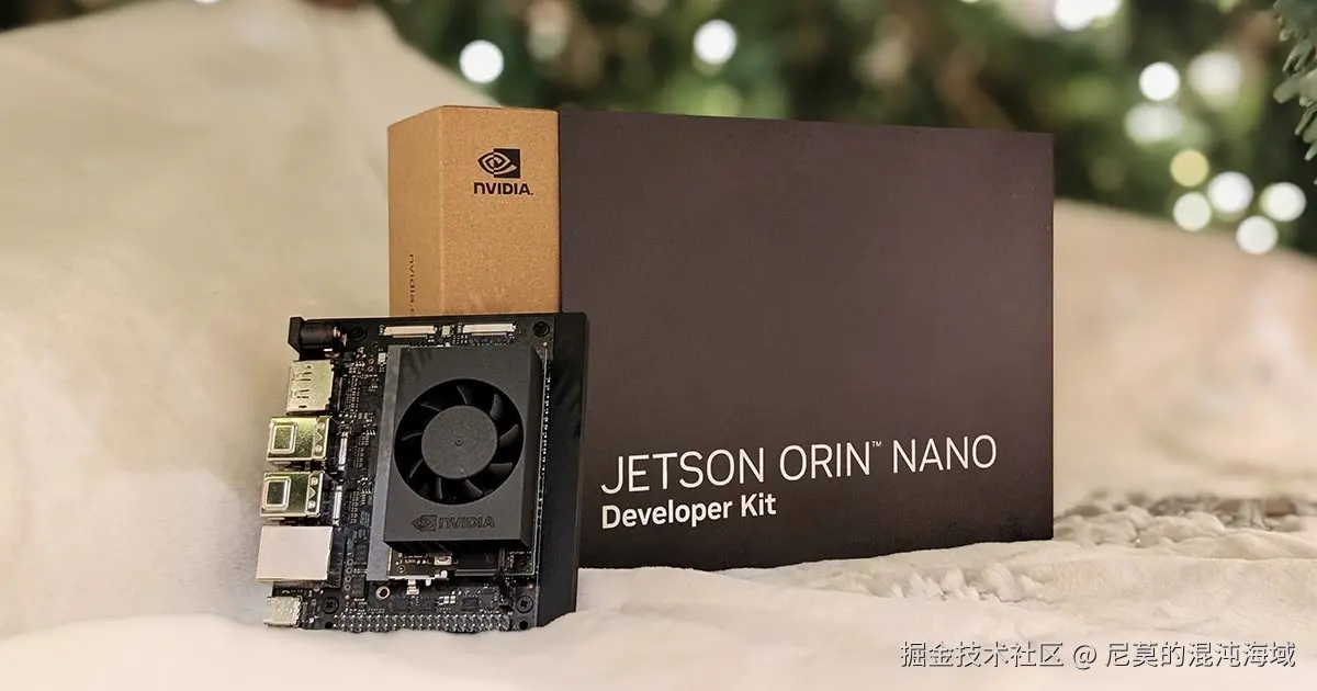 jetson orin nano 开发指南