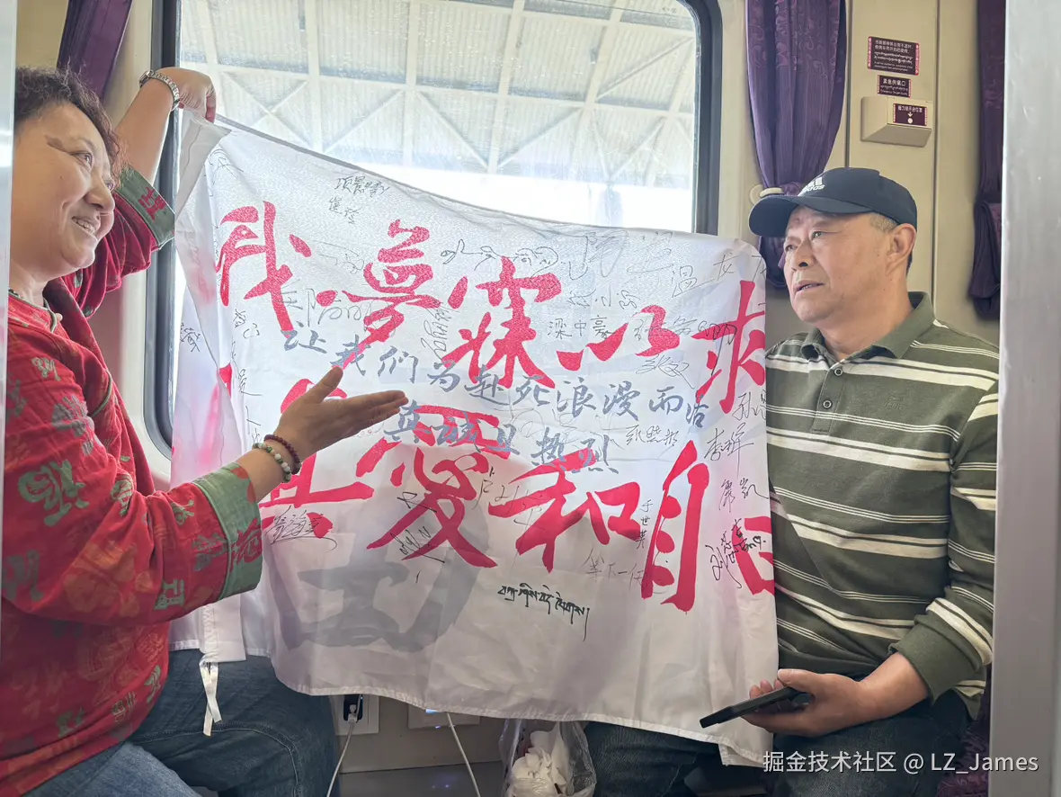 LZ_James于2025-04-27 07:54发布的图片