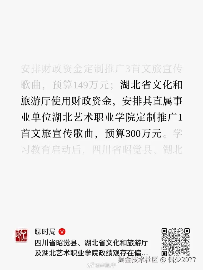 侃少2077于2026-04-14 11:01发布的图片