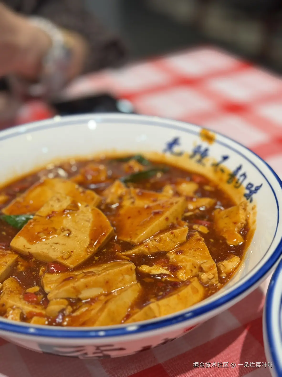 一朵烂菜叶叶于2025-01-21 08:57发布的图片