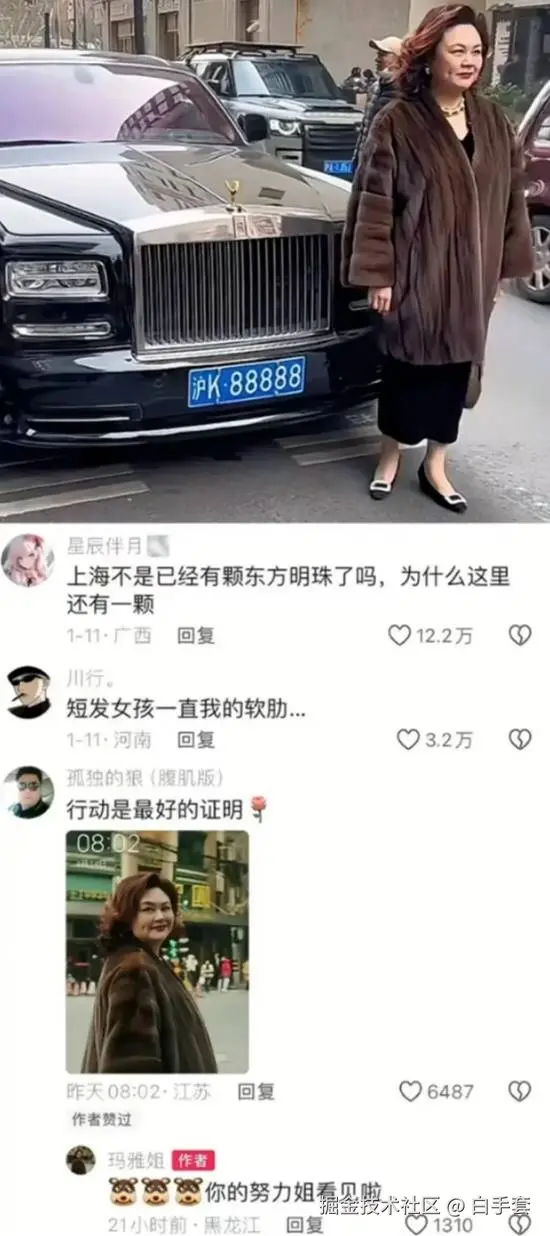 白手套于2025-09-23 07:59发布的图片