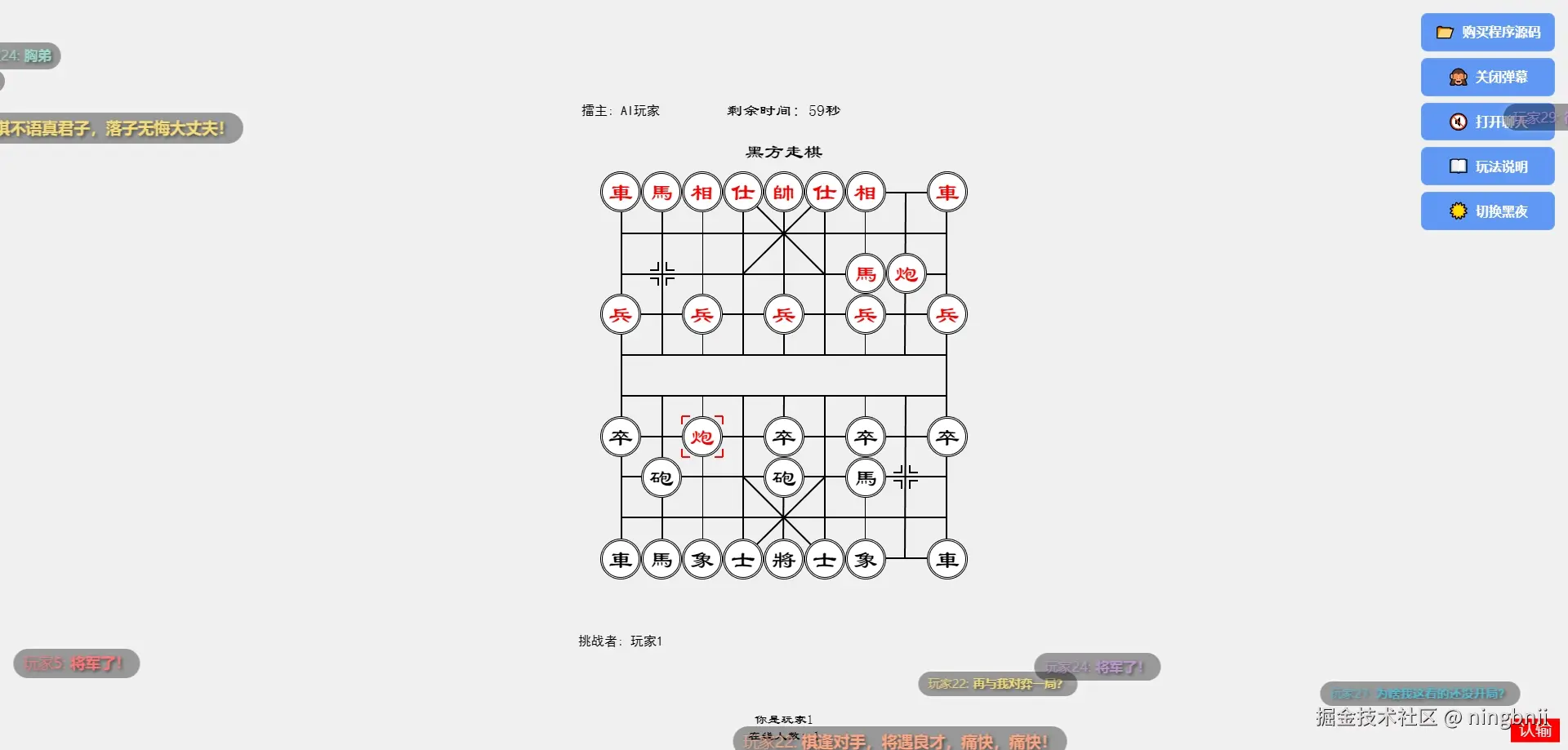 ningbnii于2024-09-26 11:14发布的图片