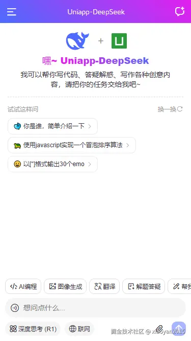 xiaoyan2015于2025-04-27 11:51发布的图片